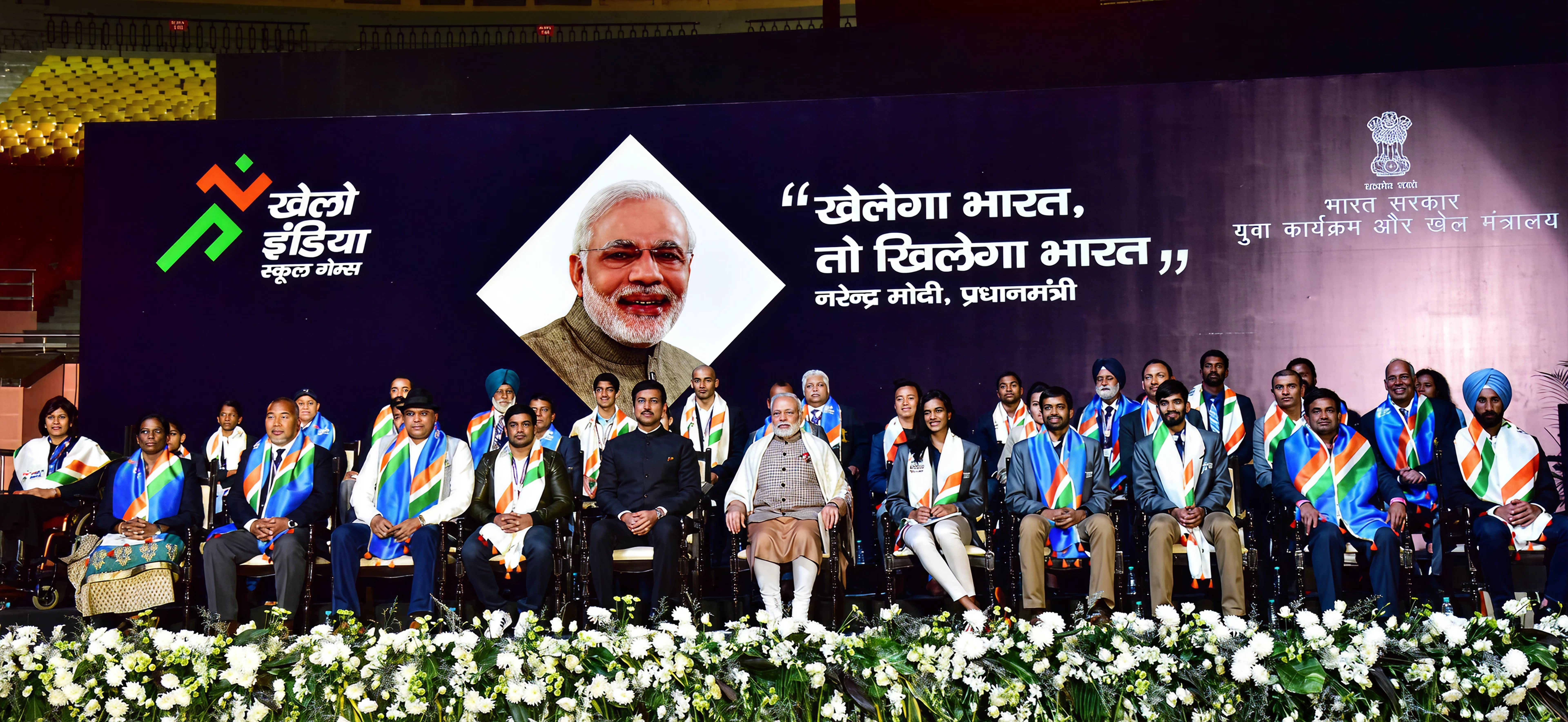 Khelo India Programme approved and launched